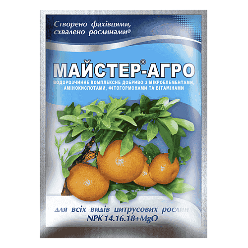 Удобрение для всех видов цитрусовых растений 14-16-18+MgO Мастер-агро 25 г