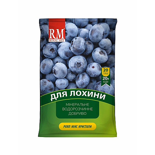Кристалічне добриво для лохини 11-40-11+S4 Royal Mix 20 г