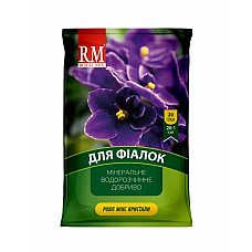 Кристаллическое удобрение для фиалок 3-11-38 Royal Mix 20 г