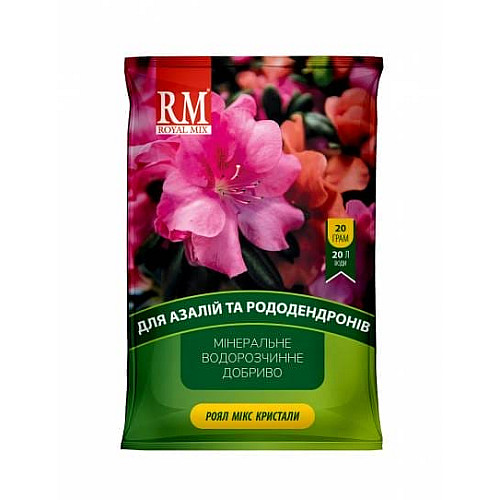 Кристаллическое удобрение для азалий и рододендронов 17-6-18 Royal Mix 20 г