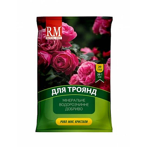 Кристалічне добриво для троянд 10-18-32 Royal Mix 20 г