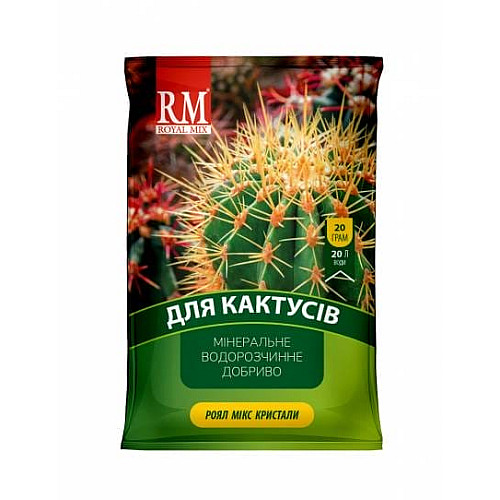 Кристалічне добриво для кактусів та сукулентів 13-40-13 Royal Mix 20 г