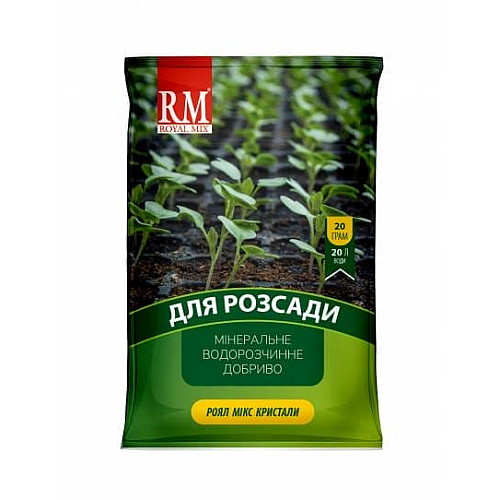 Кристалічне добриво для розсади 15-23-16 Royal Mix 20 г