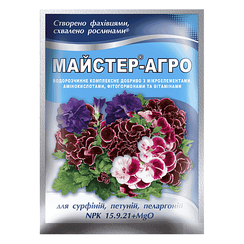 Удобрение для сурфиний, петуний и пеларгоний 15-9-24+MgO Мастер-агро 25 г