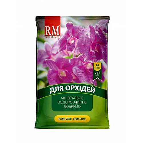 Кристалічне добриво для орхідей 13-5-26 Royal Mix 20 г