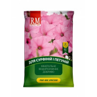 Кристалічне добриво для петуній і сурфіній 14-11-31 Royal Mix 20 г