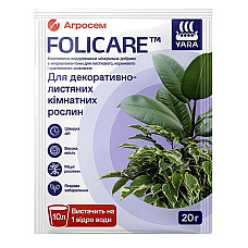 Мінеральне добриво для декоративно - листяних кімнатних рослин 20 г YaraFolicare / ЯраФолікер