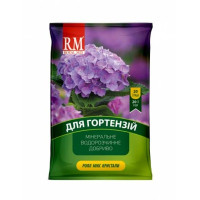 Кристаллическое удобрение для гортензий 14-8-29 Royal Mix 20 г