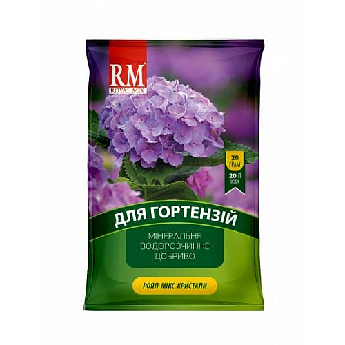 Кристалічне добриво для гортензій 14-8-29 Royal Mix 20 г