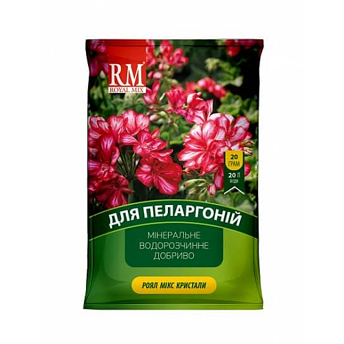 Кристаллическое удобрение для пеларгоний 10-9-31 Royal Mix 20 г