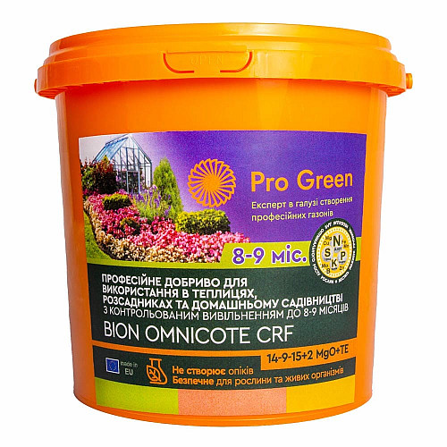 Добриво Omnicote 14-9-15+2MgO+TE (9 м) Bion 1 кг