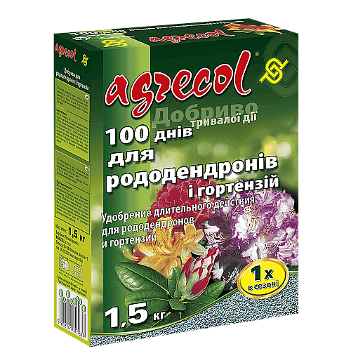 Добриво для рододендронів та гортензій тривалої дії (100 днів) Agrecol 1,5 кг