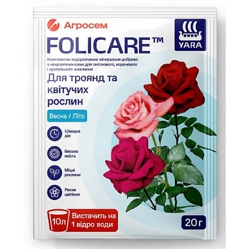 Мінеральне добриво для троянд та квітучих рослин 20 г YaraFolicare / ЯраФолікер