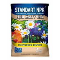Комплексное удобрение для цветущих растений Standart NPK 2 кг