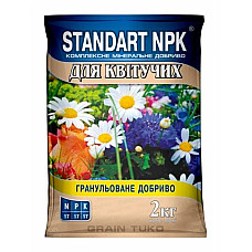 Комплексне добриво для квітучих рослин Standart NPK 2 кг