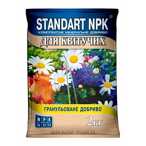 Комплексне добриво для квітучих рослин Standart NPK 2 кг