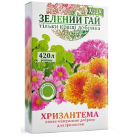 Водорастворимое удобрение Зеленый Гай Аква для хризантем 0,3 кг