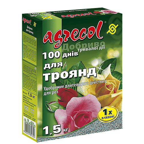 Добриво для троянд тривалої дії (100 днів) Agrecol 1,5 кг