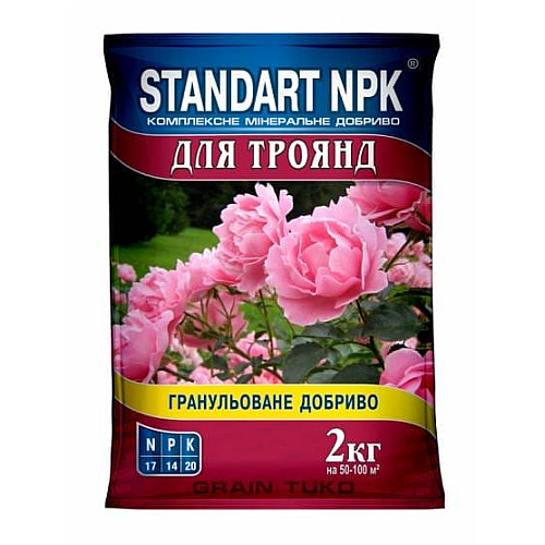 Добриво для троянд Standart NPK 2 кг