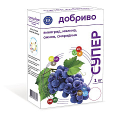 Добриво для винограду, малини, ожини, смородини Супер Добриво 1 кг