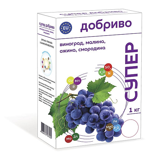 Добриво для винограду, малини, ожини, смородини Супер Добриво 1 кг