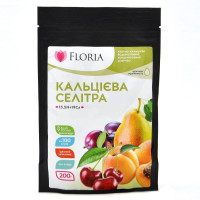 Удобрение Floria Sol Кальциевая селитра (кальцинит) водорастворимое Флория Сол, 200 г