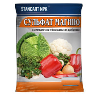 Добриво сульфат магнію Standart NPK 200г