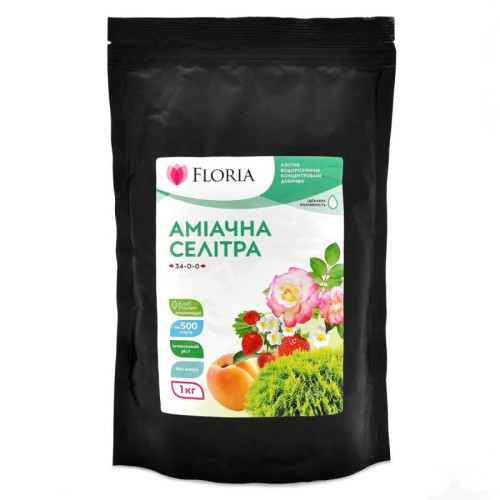 Добриво Floria Sol аміачна селітра водорозчинне Флорія Сол, 1 кг