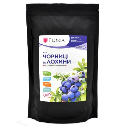 Добриво Floria Sol для лохини та чорниці водорозчинне Флорія Сол, 1 кг