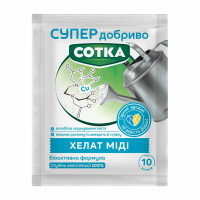Хелат Міді на 10 л води Сотка Супер Добриво 10 г
