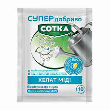 Хелат Миди на 10 л воды Сотка Супер Удобрение 10 г