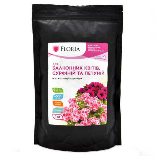 Добриво Floria Sol для балконних квітів, сурфіній та петуній водорозчинне Флорія Сол, 1 кг