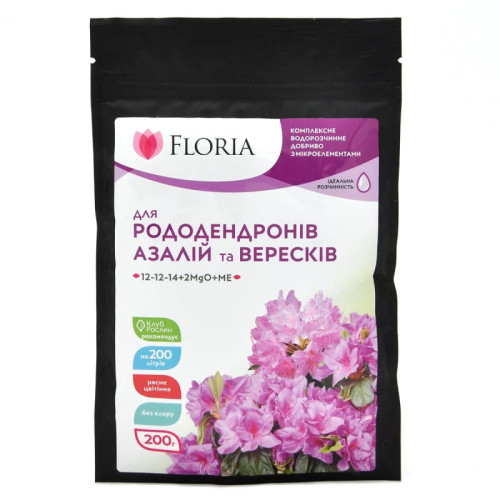 Добриво Floria Sol для рододендронів, азалій та верес водорозчинне 200 г