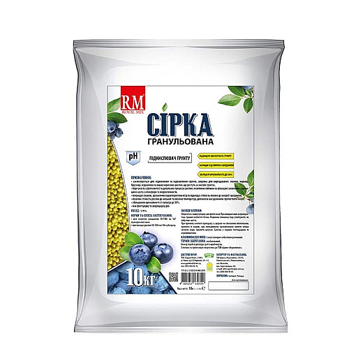 Сера для голубики гранулированная Royal Mix Siarkopol / Сяркополь 10 кг