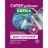 Добриво для гортензій на 10 л води Сотка Супер Добриво 20 г