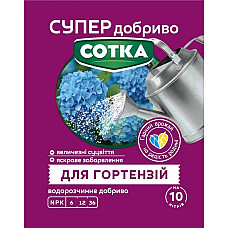 Удобрение для гортензий на 10 л воды Сотка Супер Удобрение 10 г