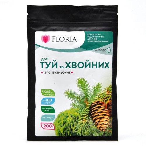 Добриво Floria Sol для туй та інших хвойних водорозчинне Флорія Сол, 200 г