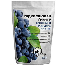 Мінеральне добриво підкислювач грунту для лохини і ягідних культур сірка гранульована + бентоніт Siarkopol / Сяркополь 300 г
