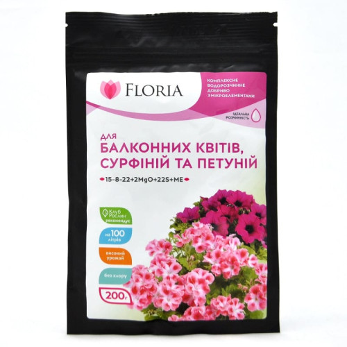 Добриво Floria Sol для балконних квітів, сурфіній та петуній водорозчинне Флорія Сол, 200 г