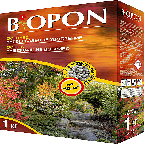 Удобрение гранулированное осеннее универсальное, Biopon Польша, коробка 1 кг.