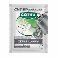Хелат Цинку на 10 л води Сотка Супер Добриво 10 г