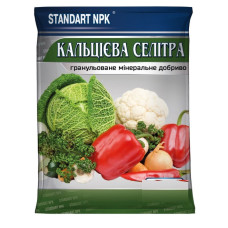 Мінеральне добриво Кальцієва селітра Standart NPK 200 г