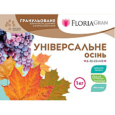 Добриво Floria Gran універсальне осінь з мікроелементами безхлорне гранульоване Флорія Гран, 1 кг