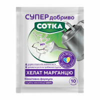 Хелат Марганцю на 10 л води Сотка Супер Добриво 10 г