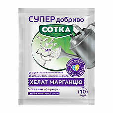 Хелат Марганца на 10 л воды Сотка Супер Удобрение 10 г