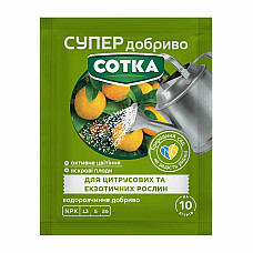 Удобрение для цитрусовых и экзотических растений на 10 л воды Сотка Супер Удобрение 10 г