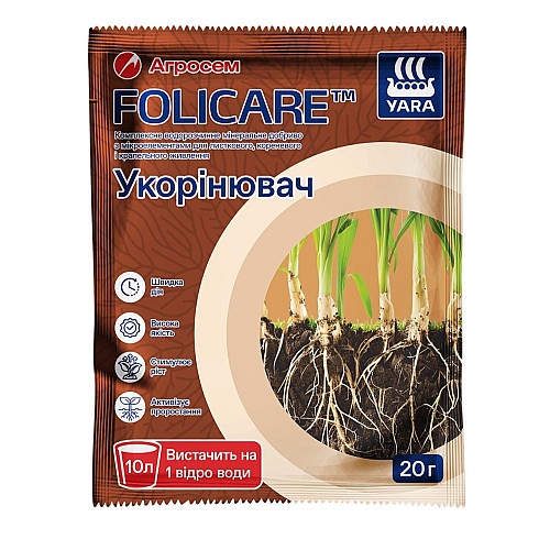 Мінеральне добриво Укорінювач 20 г YaraFolicare / ЯраФолікер