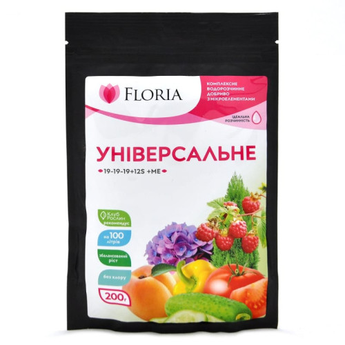 Добриво Floria Sol універсальне з мікроелементами водорозчинне Флорія Сол, 1 кг