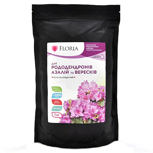 Удобрение Floria Sol для рододендронов, азалий и вересков водорастворимое 1 кг.