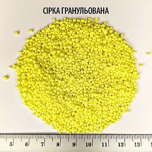 Сера для голубики гранулированная Royal Mix Siarkopol / Сяркополь 2 кг